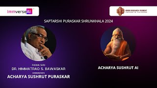 The Acharya Sushruta Puraskar 2024  Hindu research foundation Padmashri physician [upl. by Ocinom]