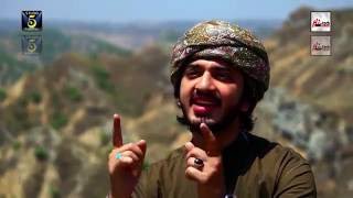 JUBBA SARKAR DA  MUHAMMAD DANIYAL UMAR QADRI  OFFICIAL HD VIDEO  HITECH ISLAMIC  BEAUTIFUL NAAT [upl. by Suivatra]