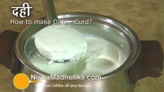 Make Dahi or Curd at home  दही कैसे जमायें । How to make thick curd recipe [upl. by Archambault]