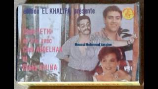 cheb abdelhak et cheick fethi ghi sghira 1 ere version [upl. by Nicolais]