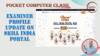 How to update examiner profile on skill India portal [upl. by Ahsinak]