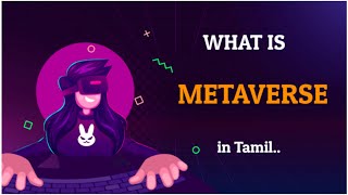 METAVERSE in Tamil [upl. by Laural665]