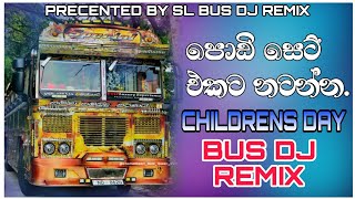 2024  Happy Children Day Nonstop  New Bus Dj Nonstop 2024  Sinhala Dj Nonstop 2024  Lama Gee Dj [upl. by Zuckerman]