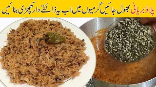 Easy Daal khichdi  how to make urad dal khichdi  authentic urad dal khichdi recipe [upl. by Ramhaj328]