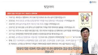 소아청소년과 전공의를 위한  우리는 알고싶다 08  진료편 당신이 세브란스 소아청소년과를 선택해야 하는 이유 [upl. by Nohsyar]