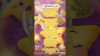 غني مع اللحن 🎤🎶 شو حلو trending karaoke كاريوكي مصر كاريوكيمصر [upl. by Sankaran]