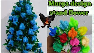 Guldasta banane ka tarika Murga flower design guldasta flowers मुर्गा फूल डिजाइन स्टेंड फ्लावर [upl. by Fitts]