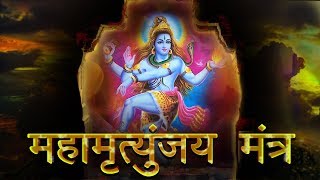 महामृत्युंजय मंत्र  Om Tryambakam Yajamahe  Mahamrityunjaya Mantra By Anjali Jain  Anmol Bhajan [upl. by Magill]