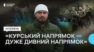 Воїн Артем Єфанов про наступ на Курщину деокупацію Криму та військовий досвід [upl. by Annauj]