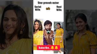 Star pravah actor real wife vs serial wife 😍😍 marathiserial starpravah [upl. by Lekym771]