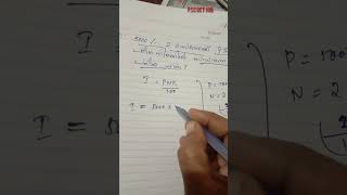 🔥🔥2 മാസത്തേക്ക് പലിശ കണ്ടാലോ🤔 psc maths [upl. by Ttekcirc106]