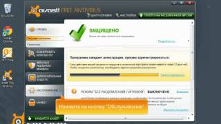 Получить и ввести лицензионный ключ в avast Free Antivirusavi [upl. by Julius]