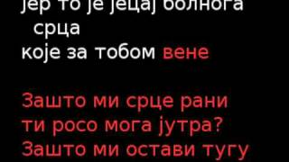 Maja Danilović  Zašto mi srce rani  karaoke  Маја Даниловић  Зашто ми срце рани  караоке [upl. by Enram]