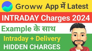 Groww intraday charges 2024  Groww app charges in Hindi  Brokerage charges [upl. by Mrots782]