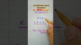 Multiplication Quick calculation😍❤🧠💯💥 maths multiplication mathstricks multiply foryou [upl. by Rolland673]