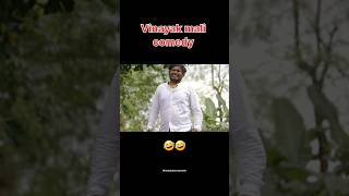 Ganpati  Mazi bayko series  Vinayak Mali Comedy vinayakmalicomedy comedy [upl. by Isadora]