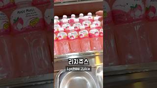 What I Ate for Lunch at a High School in Korea Part 7 🇰🇷🏫 korea southkorea seoul koreanfood [upl. by Nolrah]