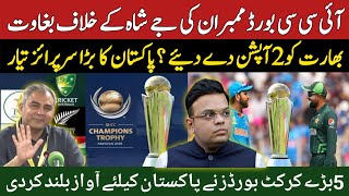 Pak big surprise on Champion trophy 2025  4 Cricket board stand with pak 2 options for BCCI [upl. by Varhol667]