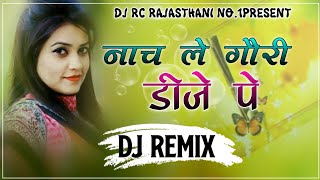 Nach Le Gori Dj PeRajasthani Dj Remix SongBalli Mohanwadi amp Pooja Dotasara4d Bass MixDj RC Music [upl. by Ire916]