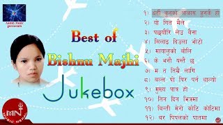 Best of Bishnu Majhi  Jukebox  Aashish Music [upl. by Sharia]