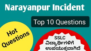 Narayanpur Incident  Questions and Answers  2 marks questions  SSLC  English [upl. by Adyht177]