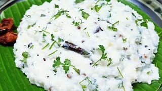 ಮೊಸರನ್ನ  DADDOJANAM  TEMPLE STYLE CURD RICE [upl. by Kirenoj]