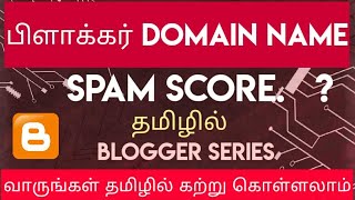 Website Domain Spam Score Fix It  Tamil Bloggers [upl. by Meras]