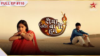 Diya Aur Baati Hum  Episode 110 [upl. by Aciretahs]