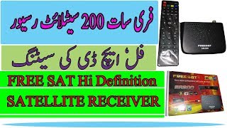 Free Sat SR 200 High Definition Satellite Receiver Review  Best TV Receivers [upl. by Susejedairam]