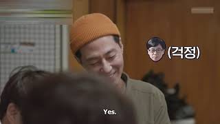 Yoo Jae Suk calls Cha TaeHyun on Unexpected Business episode 07 [upl. by Anovad]