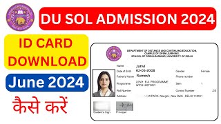 DU SOL ID CARD DOWNLOAD ADMISSION 2024How to Download SOL ID Card  SOL ID CARD DOWNLOAD KAISE KARE [upl. by Jeanie96]