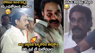 See How Pinnelli Ramakrishna Reddy Face After The Treatment Of Police  Telugu Cinema Brother [upl. by Loresz]