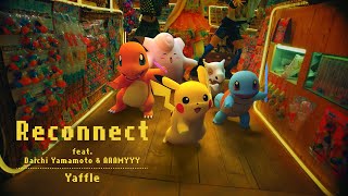 【公式】Pokémon 25 Yaffle  Reconnect（feat Daichi Yamamoto amp AAAMYYY） [upl. by Nowujalo370]