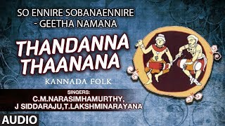 Thandanna Thaanana Song  So Ennire Sobana Ennire  Geetha Namana  kannada Folk Songs [upl. by Crawley]