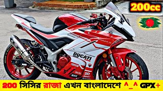 200 সিসির রাজা GPX Demon GR 200R এখন বাংলাদেশে 🤷‍♂️ GPX Demon GR 200R Review ✔ [upl. by Guinevere]