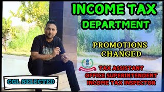 INCOME TAX DEPARTMENT  CHANGES  PROMOTION  AFTER SSC CGL [upl. by Elleirbag]