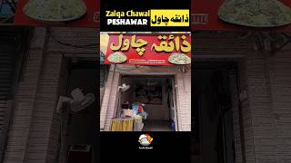 Famous Peshawari Mountain Pulao  Zaiqa Chawal streetfood youtubeshorts shorts [upl. by Zilvia]