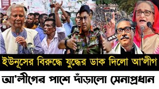 Ajker Bangla Khobor 15 Nov 2024  Bangladesh Letest News  Somoy Sangbad News  Bangla News Today [upl. by Dirraj]