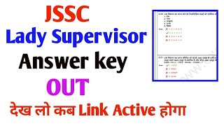 jssc lady supervisor answer key 2024  lady supervisor answer key  jssc lady supervisor result 2024 [upl. by Ritchie]