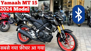 2024 Model Yamaha Mt 15 Launch  Price  Mileage  Feature  Yamaha Mt 15 new model 2024  mt 15 [upl. by Flita924]