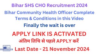 Bihar CHO Recruitment 2024 Apply Link Activated  Bihar Community Health Officer Vacancy 2024 [upl. by Assilen]