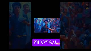 ምርጥ ሙዚቃ  Best Amharic Music [upl. by Tiphany668]