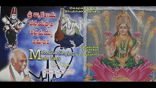 Ksheerabdi kanyakapu Sri Mahalakshmi Deepaawali greetings  practice with sarigama padanisa [upl. by Merlin]