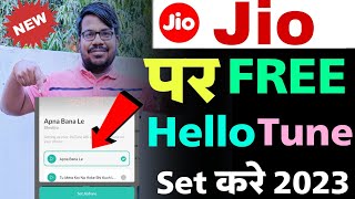 Jio free caller tune kaise lagaye 2023  how to set free jio tune  jio tune set kaise kare 2023 [upl. by Anoblav]