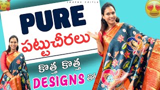 New Pattu SareesLatest Designsswapnavaitla foryou youtube saree [upl. by Lotsyrc254]