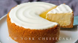 〈超濃厚〉紐約芝士蛋糕 ┃The Best New York Cheesecake [upl. by Quinton354]