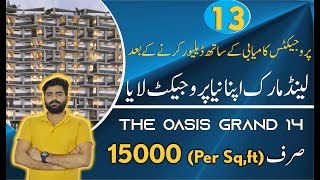 The Oasis Grand 14 by Land Mark Latest Updates  Site Visit  Bahria Raya [upl. by Ion]