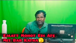 Ejaatt Mohot Edi Ate mit Bar kathaaLundra Mandi gyanarshi motivation santali [upl. by Etra]