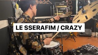 LE SSERAFIM  CRAZY 叩いてみた [upl. by Oluap]