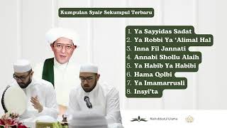 Syair Sekumpul Hama Qolbi  Haul Abah Guru Sekumpul  Kumpulan Syair Sekumpul [upl. by Ahsanat324]